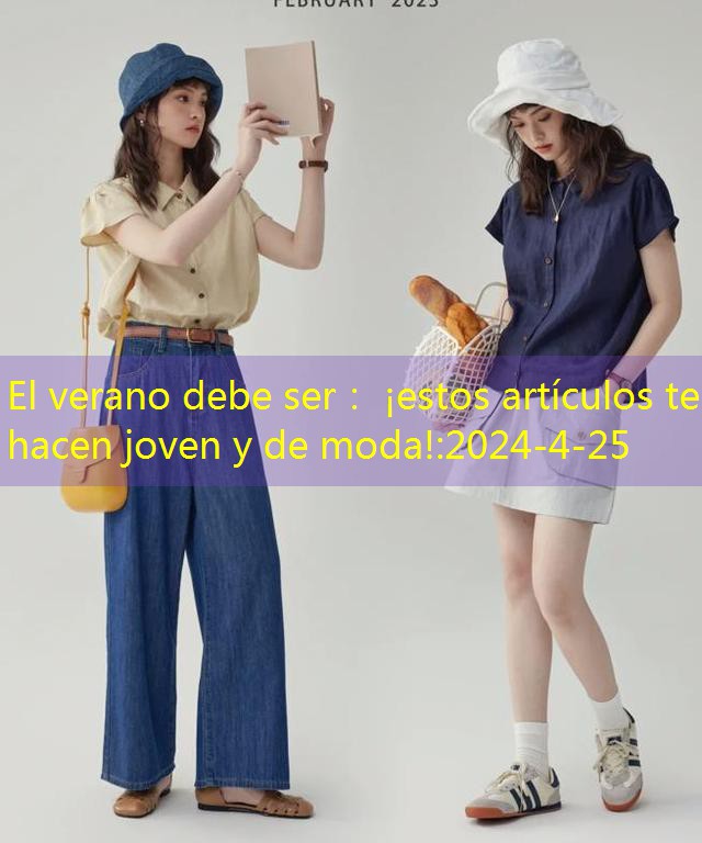 El verano debe ser： ¡estos artículos te hacen joven y de moda!