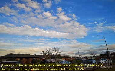 ¿Cuáles son los aspectos de la contaminación ambiental？¿Cuál es la clasificación de la contaminación ambiental？