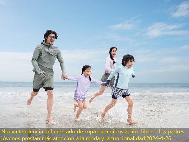 Nueva tendencia del mercado de ropa para niños al aire libre： los padres jóvenes prestan más atención a la moda y la funcionalidad