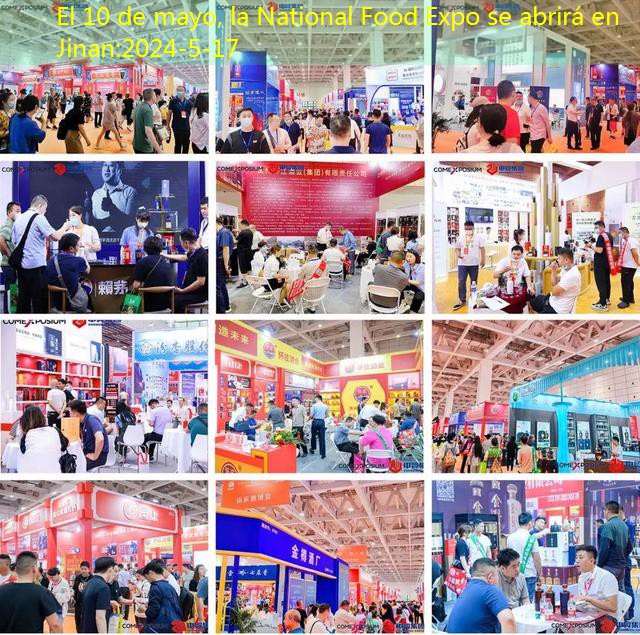 El 10 de mayo, la National Food Expo se abrirá en Jinan