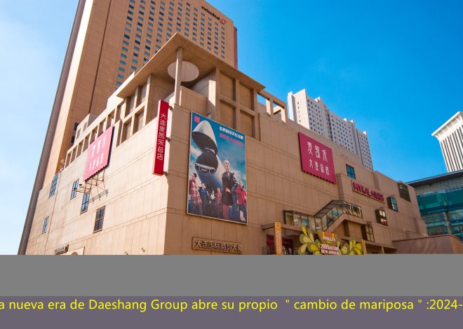 La nueva era de Daeshang Group abre su propio ＂cambio de mariposa＂