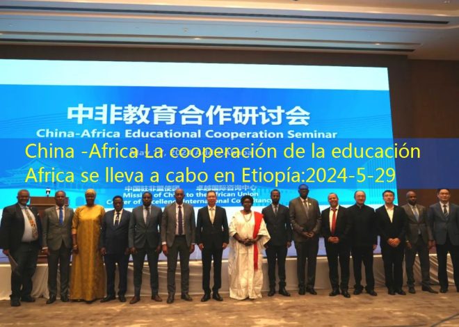 China -Africa La cooperación de la educación Africa se lleva a cabo en Etiopía