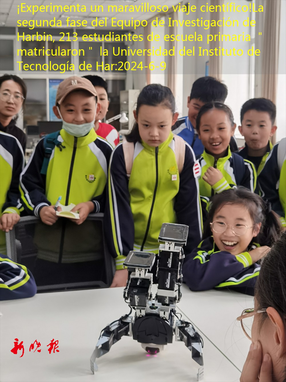 ¡Experimenta un maravilloso viaje científico!La segunda fase del Equipo de Investigación de Harbin, 213 estudiantes de escuela primaria ＂matricularon＂ la Universidad del Instituto de Tecnología de Har