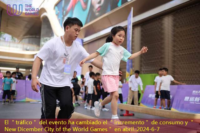 El ＂tráfico＂ del evento ha cambiado el ＂incremento＂ de consumo y ＂New Dicember City of the World Games＂ en abril.