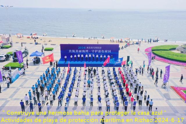 ＂Construye una hermosa bahía para proteger la casa azul＂ Actividades de playa de protección marítima en Rizhao