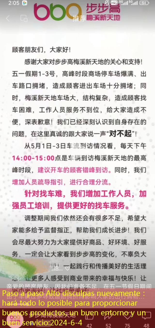 Paso a paso Alto disculpas nuevamente： hará todo lo posible para proporcionar buenos productos, un buen entorno y un buen servicio