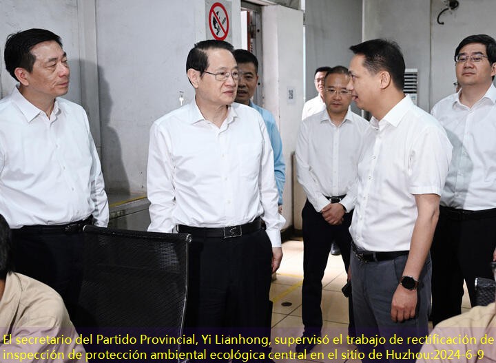 El secretario del Partido Provincial, Yi Lianhong, supervisó el trabajo de rectificación de la inspección de protección ambiental ecológica central en el sitio de Huzhou