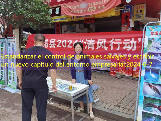 Estandarizar el control de animales salvajes y escribir un nuevo capítulo del entorno empresarial